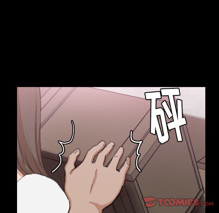 [韩国漫画] 隐秘的邻居们 爱情,熟女人妻,巨乳大奶#[127P]-75