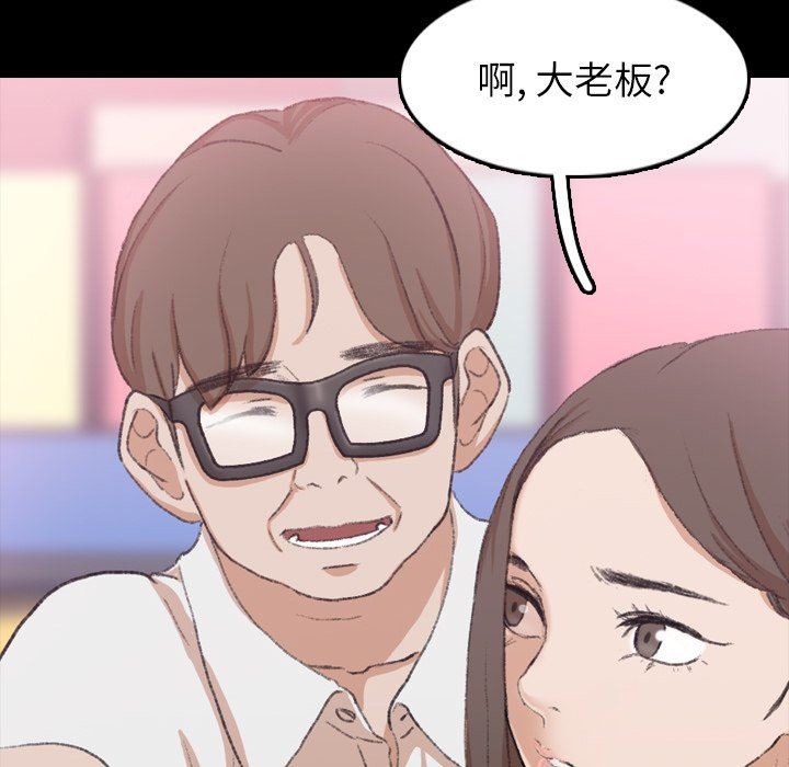 [韩国漫画] 隐秘的邻居们 爱情,熟女人妻,巨乳大奶#[127P]-77