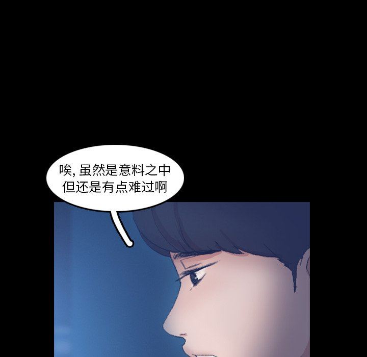 [韩国漫画] 隐秘的邻居们 爱情,熟女人妻,巨乳大奶#[127P]-8