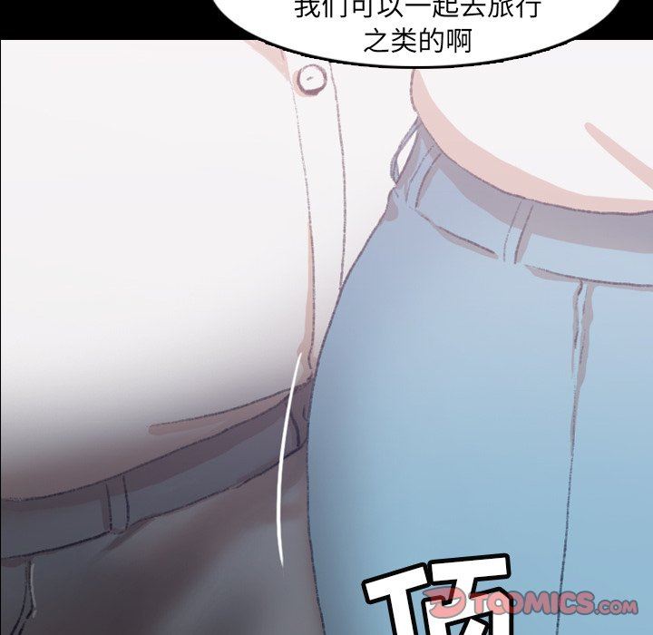 [韩国漫画] 隐秘的邻居们 爱情,熟女人妻,巨乳大奶#[127P]-81