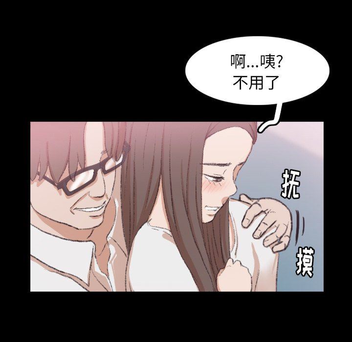 [韩国漫画] 隐秘的邻居们 爱情,熟女人妻,巨乳大奶#[127P]-83
