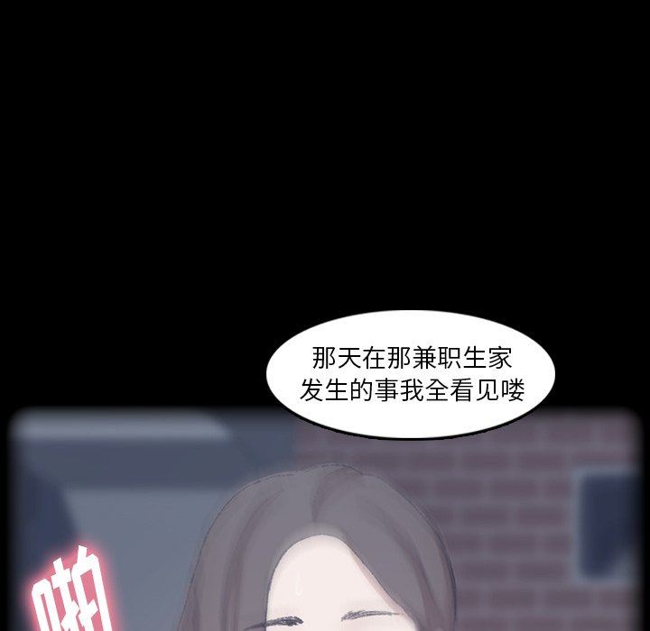 [韩国漫画] 隐秘的邻居们 爱情,熟女人妻,巨乳大奶#[127P]-91
