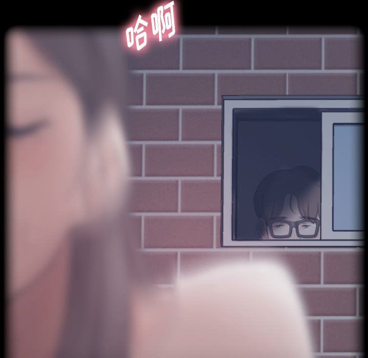 [韩国漫画] 隐秘的邻居们 爱情,熟女人妻,巨乳大奶#[127P]-94