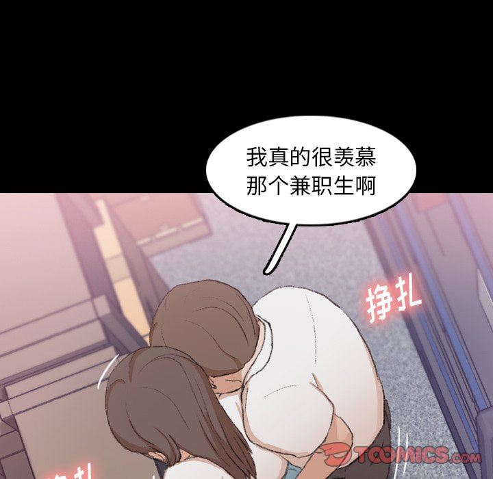 [韩国漫画] 隐秘的邻居们 爱情,熟女人妻,巨乳大奶#[127P]-96