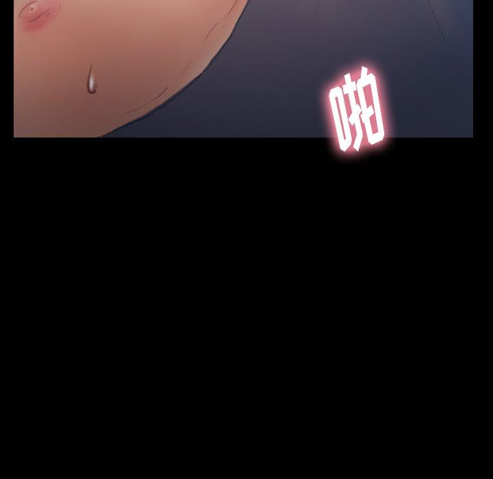 [韩国漫画] 隐秘的邻居们 爱情,熟女人妻,巨乳大奶#[107P]-101