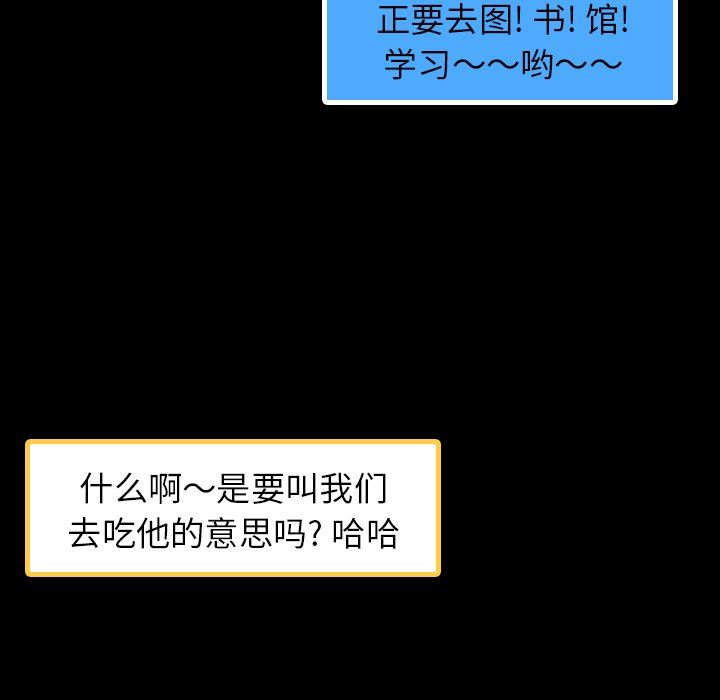 [韩国漫画] 隐秘的邻居们 爱情,熟女人妻,巨乳大奶#[107P]-11