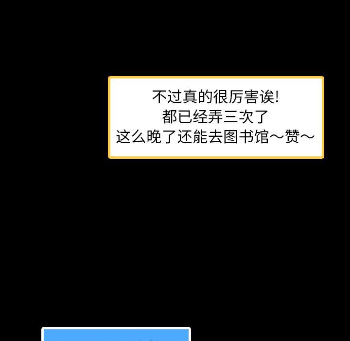 [韩国漫画] 隐秘的邻居们 爱情,熟女人妻,巨乳大奶#[107P]-12