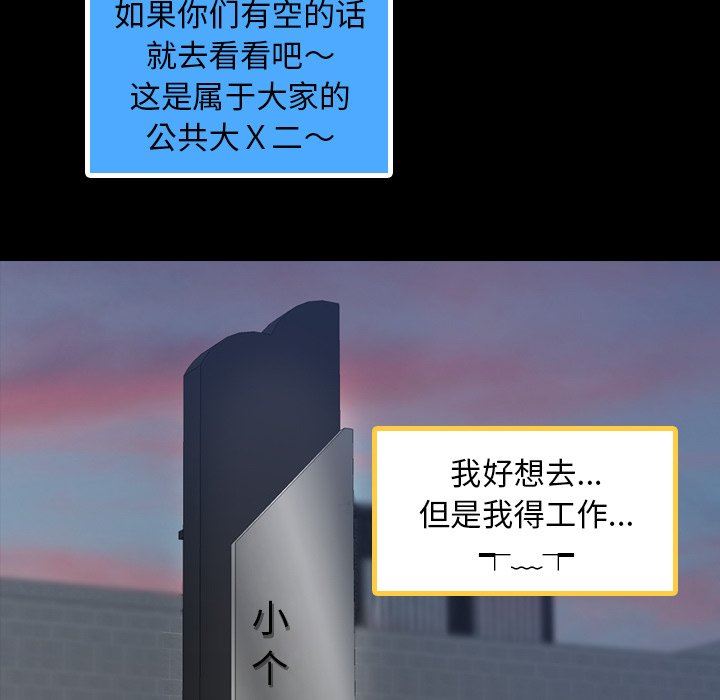 [韩国漫画] 隐秘的邻居们 爱情,熟女人妻,巨乳大奶#[107P]-13