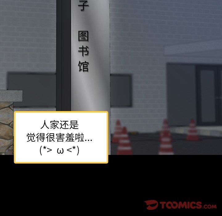 [韩国漫画] 隐秘的邻居们 爱情,熟女人妻,巨乳大奶#[107P]-14