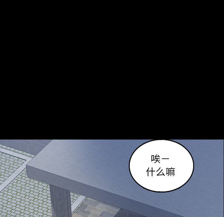 [韩国漫画] 隐秘的邻居们 爱情,熟女人妻,巨乳大奶#[107P]-15