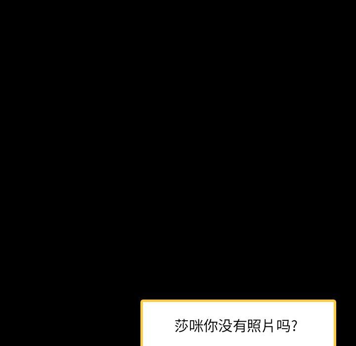 [韩国漫画] 隐秘的邻居们 爱情,熟女人妻,巨乳大奶#[107P]-21