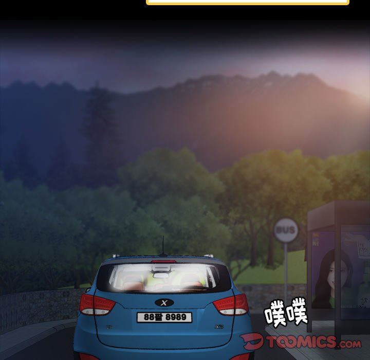 [韩国漫画] 隐秘的邻居们 爱情,熟女人妻,巨乳大奶#[107P]-22