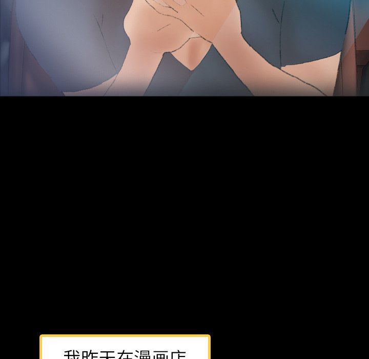 [韩国漫画] 隐秘的邻居们 爱情,熟女人妻,巨乳大奶#[107P]-25
