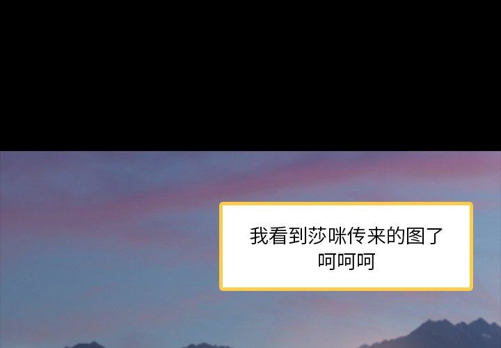 [韩国漫画] 隐秘的邻居们 爱情,熟女人妻,巨乳大奶#[107P]-3