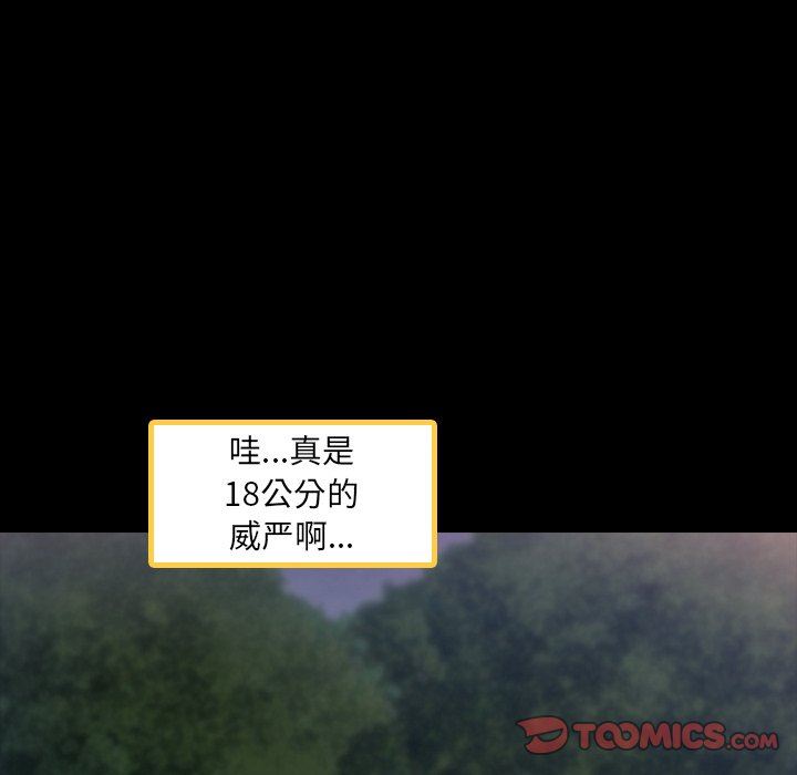 [韩国漫画] 隐秘的邻居们 爱情,熟女人妻,巨乳大奶#[107P]-30