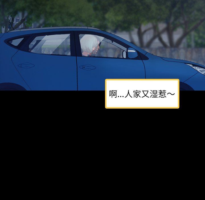 [韩国漫画] 隐秘的邻居们 爱情,熟女人妻,巨乳大奶#[107P]-31
