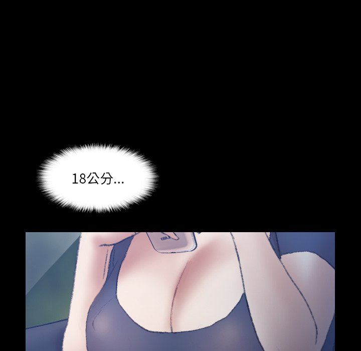 [韩国漫画] 隐秘的邻居们 爱情,熟女人妻,巨乳大奶#[107P]-32