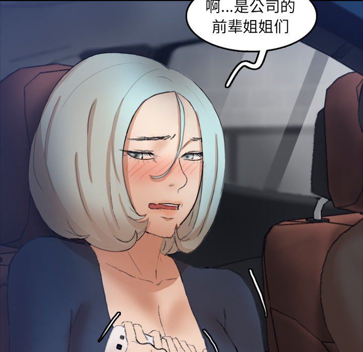 [韩国漫画] 隐秘的邻居们 爱情,熟女人妻,巨乳大奶#[107P]-39