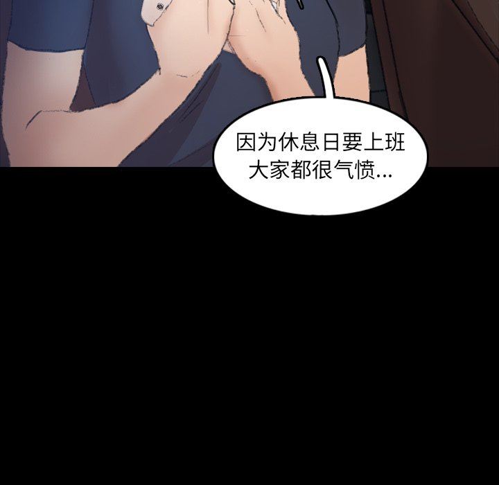 [韩国漫画] 隐秘的邻居们 爱情,熟女人妻,巨乳大奶#[107P]-40