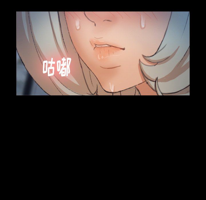 [韩国漫画] 隐秘的邻居们 爱情,熟女人妻,巨乳大奶#[107P]-44
