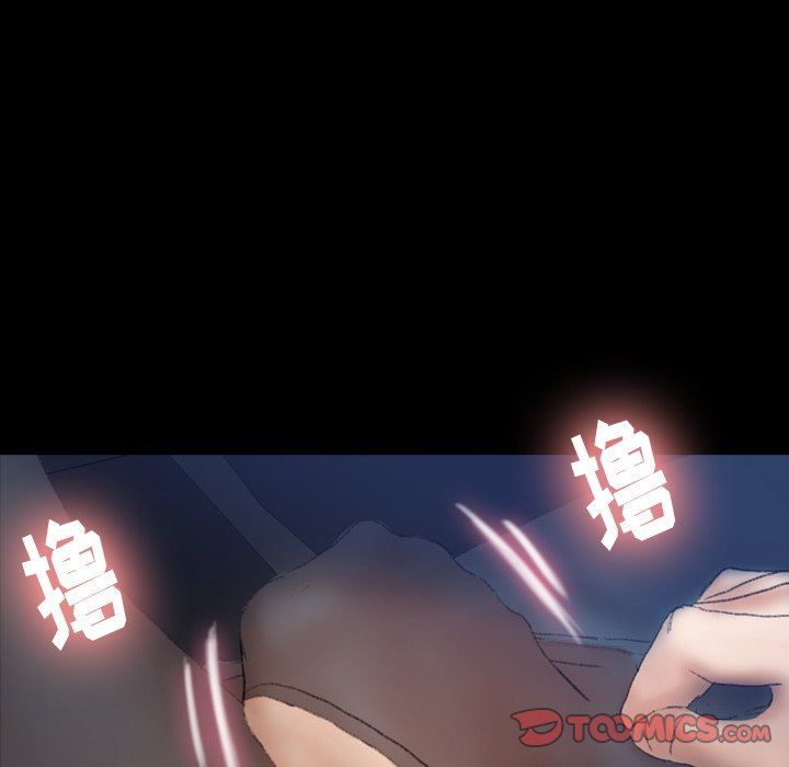 [韩国漫画] 隐秘的邻居们 爱情,熟女人妻,巨乳大奶#[107P]-50