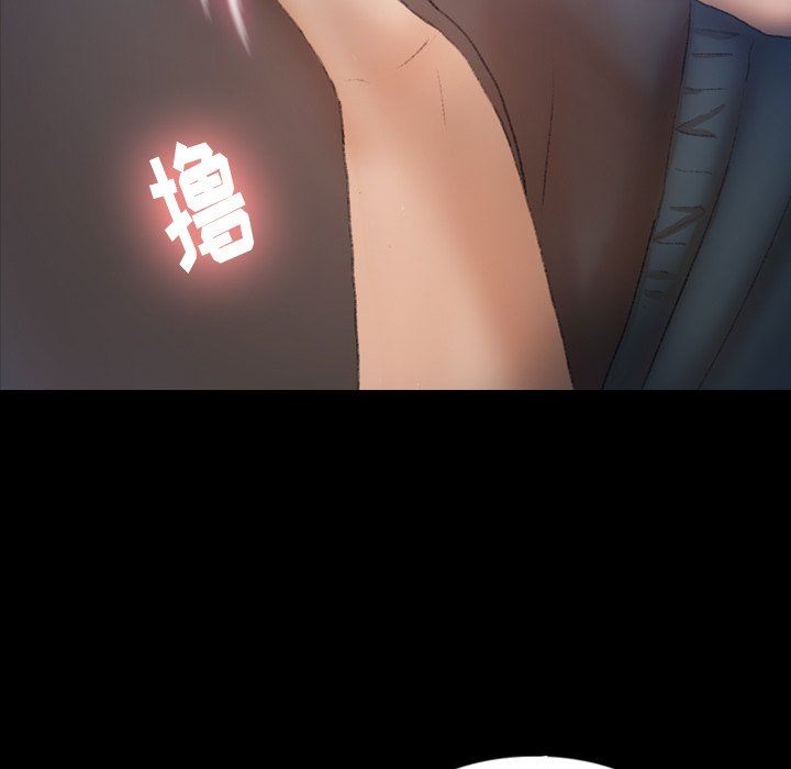 [韩国漫画] 隐秘的邻居们 爱情,熟女人妻,巨乳大奶#[107P]-51