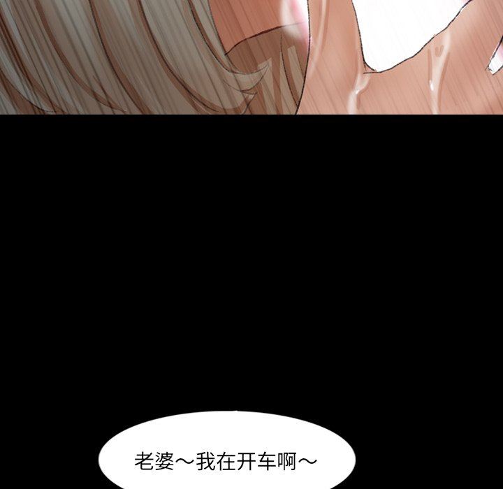 [韩国漫画] 隐秘的邻居们 爱情,熟女人妻,巨乳大奶#[107P]-57