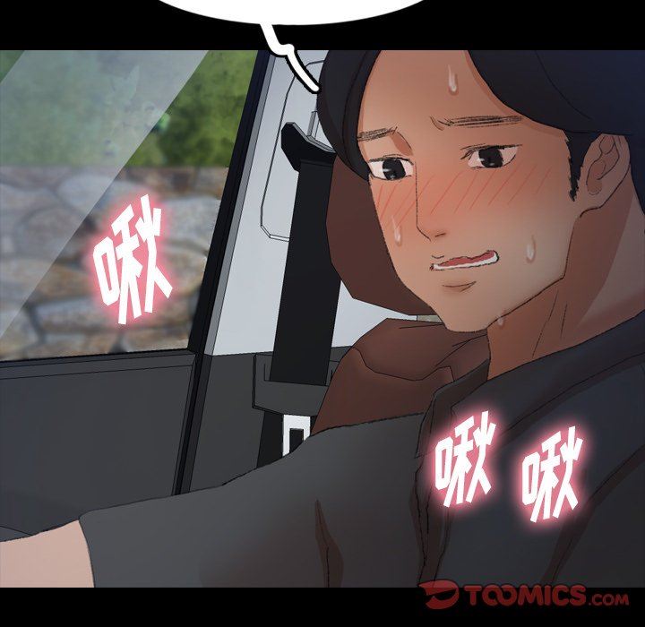 [韩国漫画] 隐秘的邻居们 爱情,熟女人妻,巨乳大奶#[107P]-58