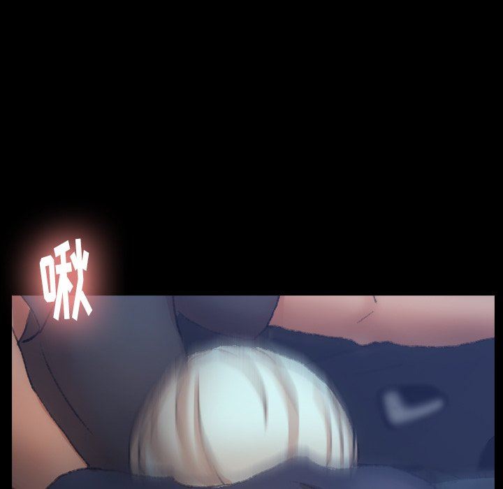 [韩国漫画] 隐秘的邻居们 爱情,熟女人妻,巨乳大奶#[107P]-63