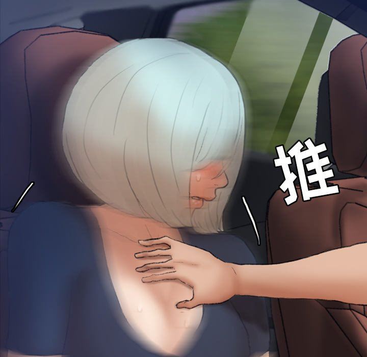 [韩国漫画] 隐秘的邻居们 爱情,熟女人妻,巨乳大奶#[107P]-65