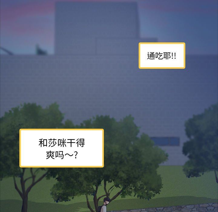 [韩国漫画] 隐秘的邻居们 爱情,熟女人妻,巨乳大奶#[107P]-7