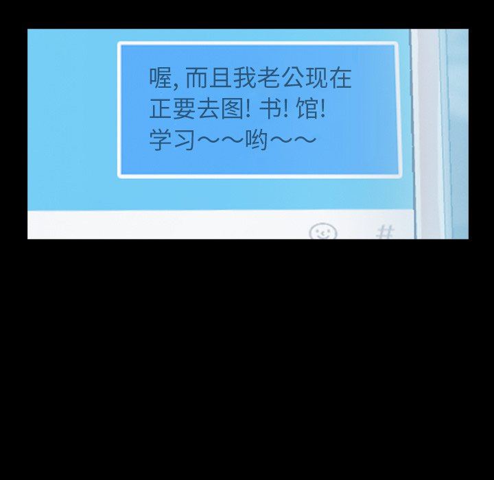 [韩国漫画] 隐秘的邻居们 爱情,熟女人妻,巨乳大奶#[107P]-73