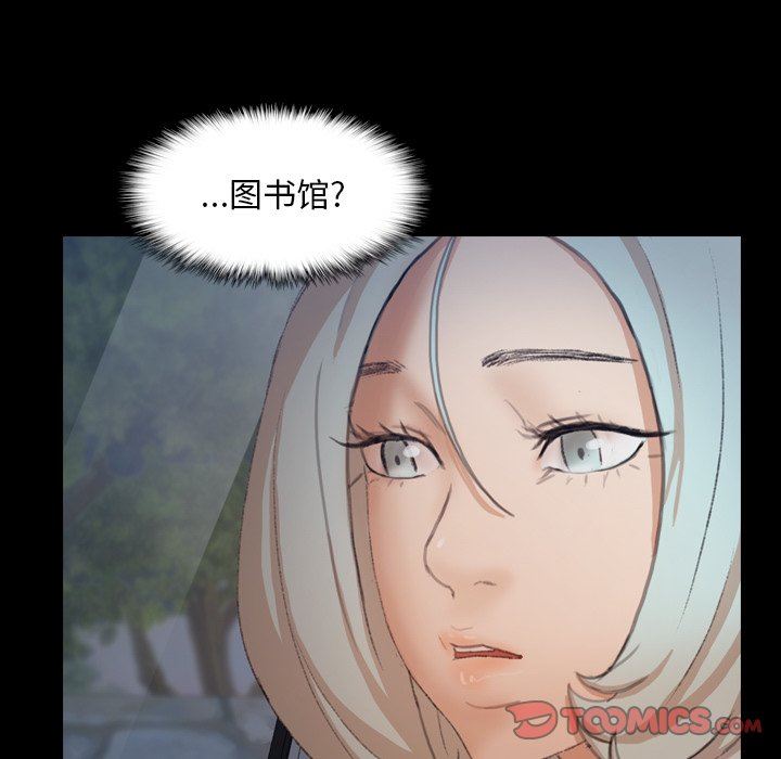 [韩国漫画] 隐秘的邻居们 爱情,熟女人妻,巨乳大奶#[107P]-74