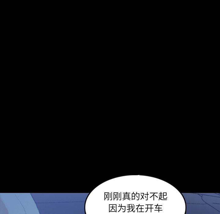 [韩国漫画] 隐秘的邻居们 爱情,熟女人妻,巨乳大奶#[107P]-80