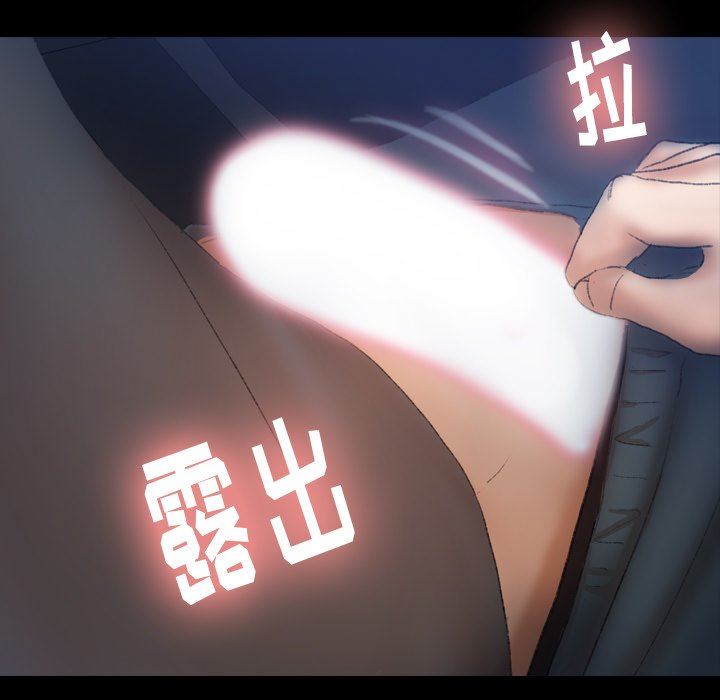 [韩国漫画] 隐秘的邻居们 爱情,熟女人妻,巨乳大奶#[107P]-87