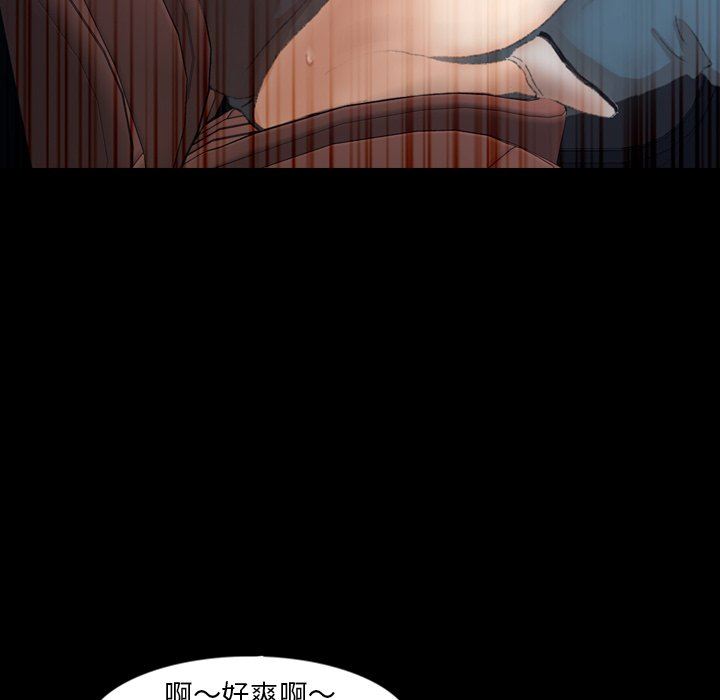 [韩国漫画] 隐秘的邻居们 爱情,熟女人妻,巨乳大奶#[107P]-99