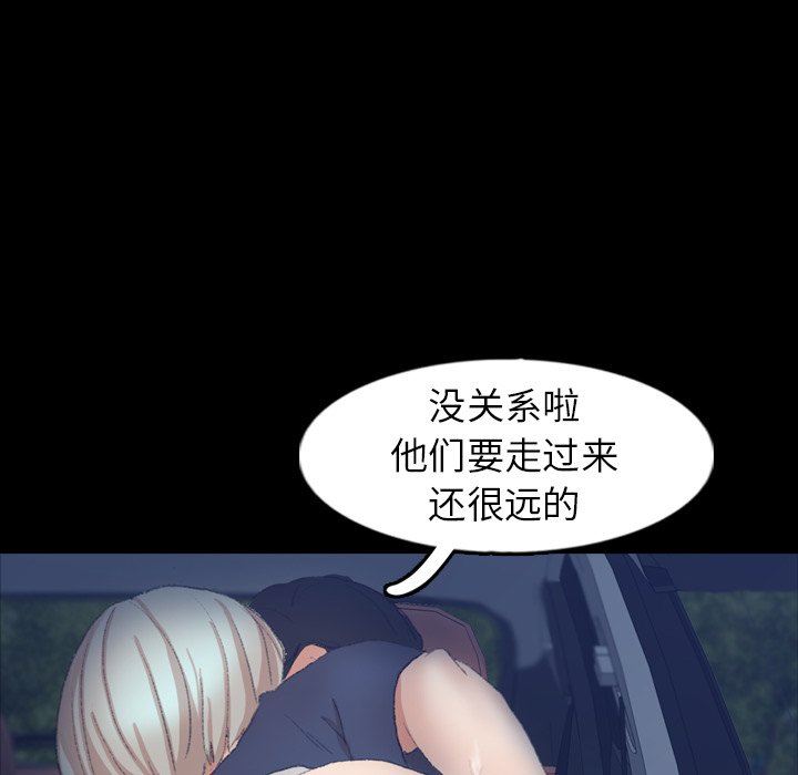 [韩国漫画] 隐秘的邻居们 爱情,熟女人妻,巨乳大奶#[107P]-24