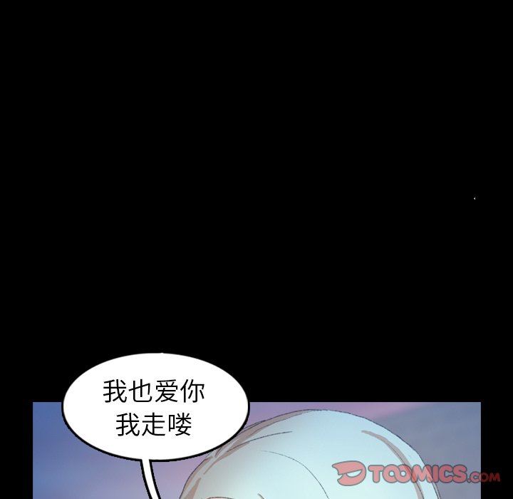 [韩国漫画] 隐秘的邻居们 爱情,熟女人妻,巨乳大奶#[102P]-10