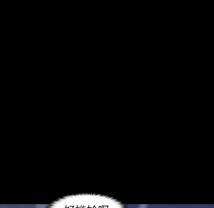 [韩国漫画] 隐秘的邻居们 爱情,熟女人妻,巨乳大奶#[102P]-13