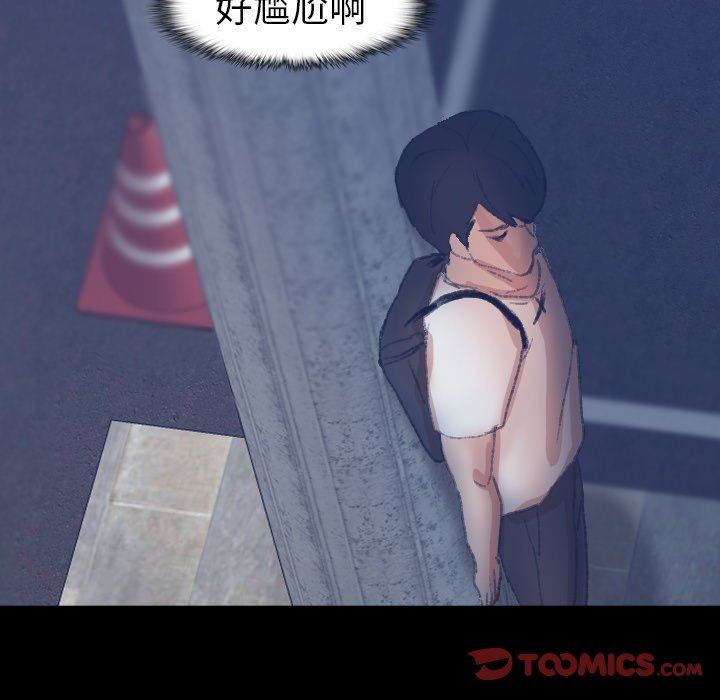 [韩国漫画] 隐秘的邻居们 爱情,熟女人妻,巨乳大奶#[102P]-14