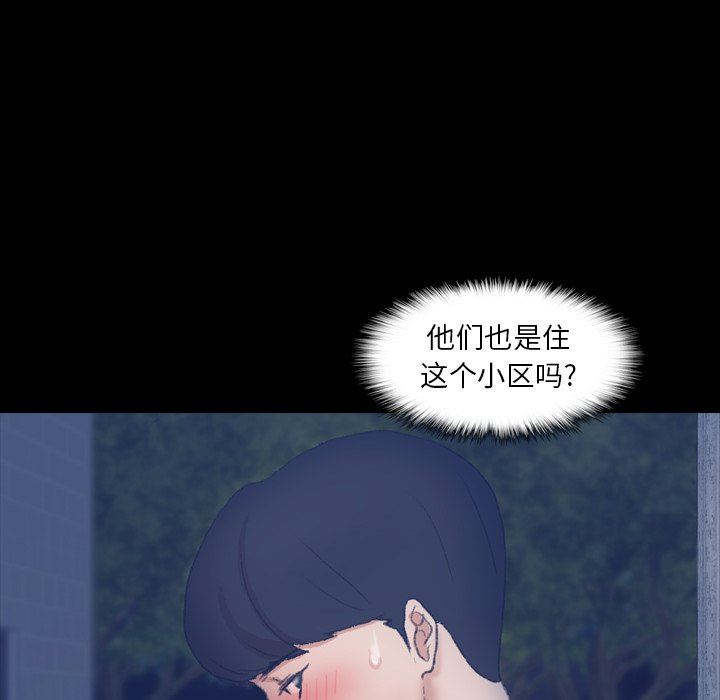 [韩国漫画] 隐秘的邻居们 爱情,熟女人妻,巨乳大奶#[102P]-15