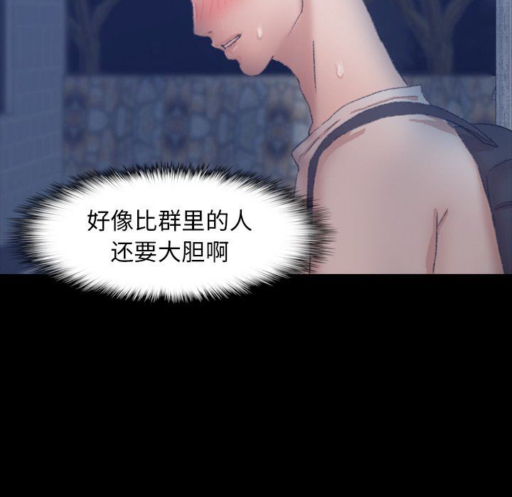 [韩国漫画] 隐秘的邻居们 爱情,熟女人妻,巨乳大奶#[102P]-16