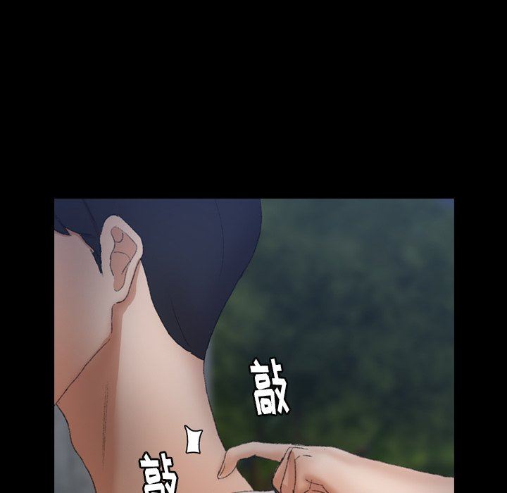 [韩国漫画] 隐秘的邻居们 爱情,熟女人妻,巨乳大奶#[102P]-17