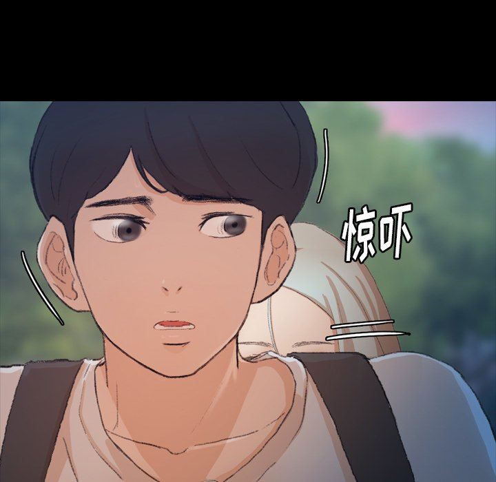 [韩国漫画] 隐秘的邻居们 爱情,熟女人妻,巨乳大奶#[102P]-19