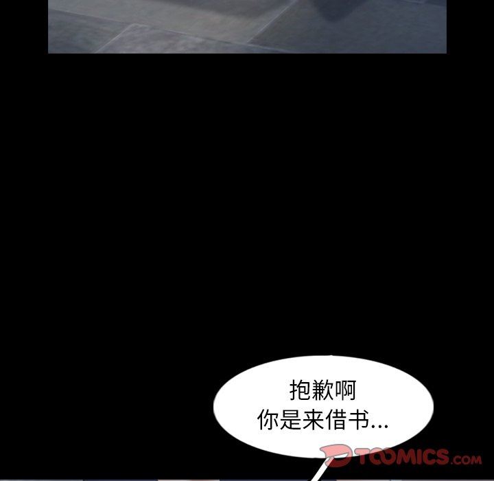 [韩国漫画] 隐秘的邻居们 爱情,熟女人妻,巨乳大奶#[102P]-22