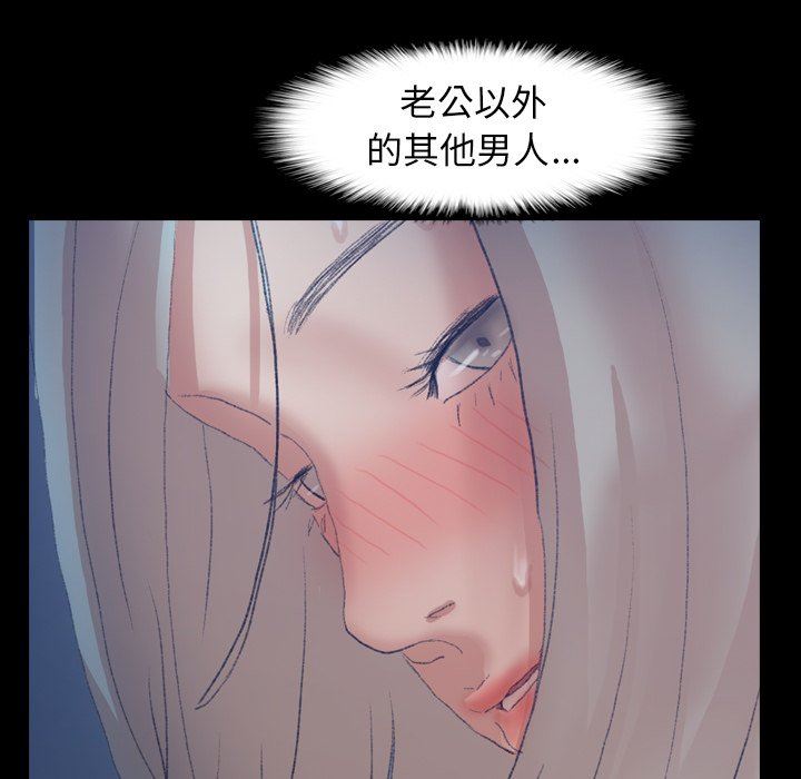 [韩国漫画] 隐秘的邻居们 爱情,熟女人妻,巨乳大奶#[102P]-25