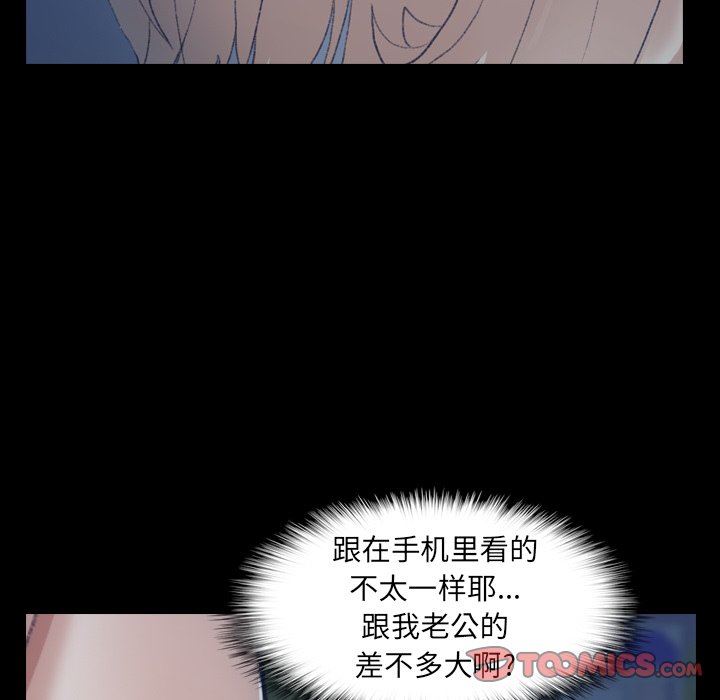 [韩国漫画] 隐秘的邻居们 爱情,熟女人妻,巨乳大奶#[102P]-26