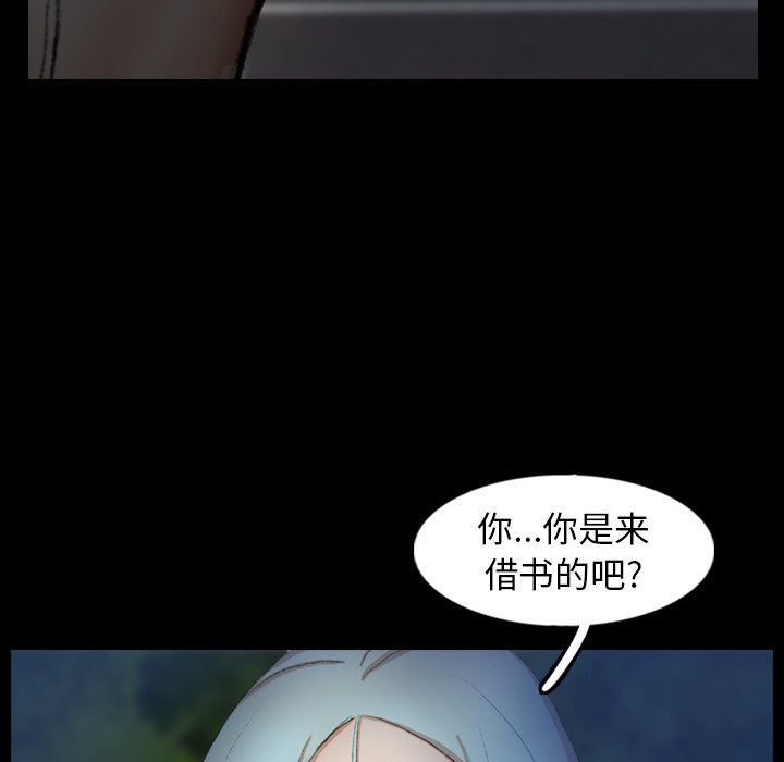 [韩国漫画] 隐秘的邻居们 爱情,熟女人妻,巨乳大奶#[102P]-28
