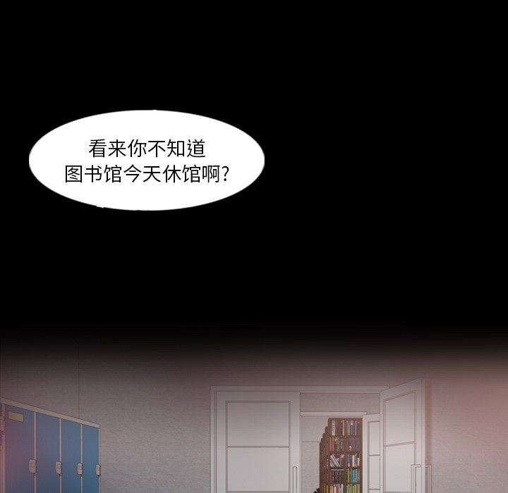 [韩国漫画] 隐秘的邻居们 爱情,熟女人妻,巨乳大奶#[102P]-31