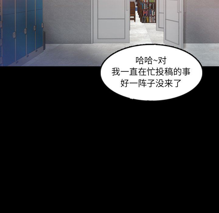 [韩国漫画] 隐秘的邻居们 爱情,熟女人妻,巨乳大奶#[102P]-32